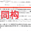 刚考完的2021皖北五校高三联考和2021皖西南高三联考和金太阳联考《秒系列》的切线放缩、同构，焦长和焦点体系通通秒杀