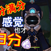 【原神】菲米尼在纳塔找到了他失散多年的broU•ェ•*U