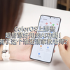 ColorOS上那些超智慧好用的AI功能！有了这个谁还请家教老师啊