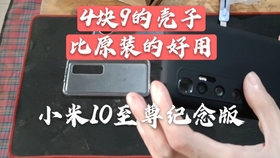 小米10至尊版电池原装品牌 7c71d83e4b62cbed0f8a54cc5c1a95f05e388c77.jpg@280w_158h_1c_100q.jpg