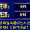 哥们你有点功（能性）高盖主了_奥奇传说