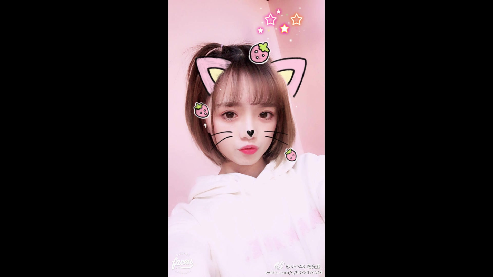 【SHY48】【杨允涵】《今天你要嫁给我》--0201直播cut