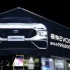福特汽车EVOS丨裸眼3D户外创意广告片