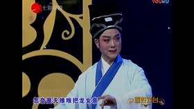 追鱼书馆曲谱_徐玉兰追鱼书馆