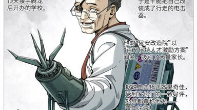 追忆《<em class="keyword">理想禁区</em>》/《网瘾<em class="keyword">禁区</em>》：你可知陪作者一起看着自己的漫画从冷门到爆火是一种怎样的体验？