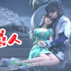 终是碧瑶挡了剑，世间再无张小凡！看哭了