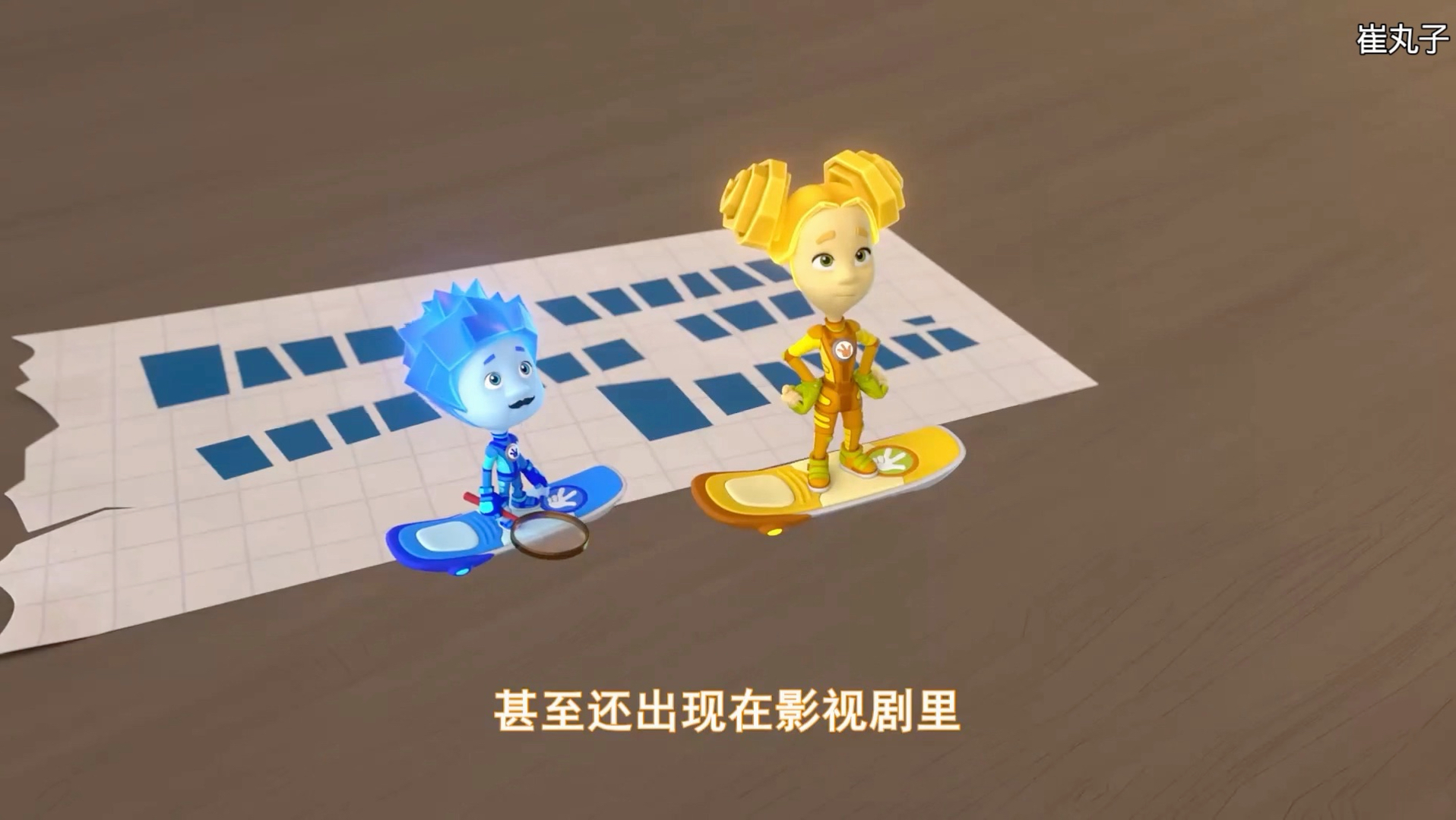 螺丝钉第五季 第26集 家神