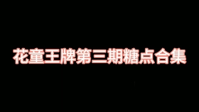 7c9285cb133812f1efe59a5c6ed45b97fd3a1262.jpg@280w_158h_1c_100q.jpg