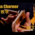 【花切教学】Snake Charmer by Kevin Ho官方教学 【中文字幕】