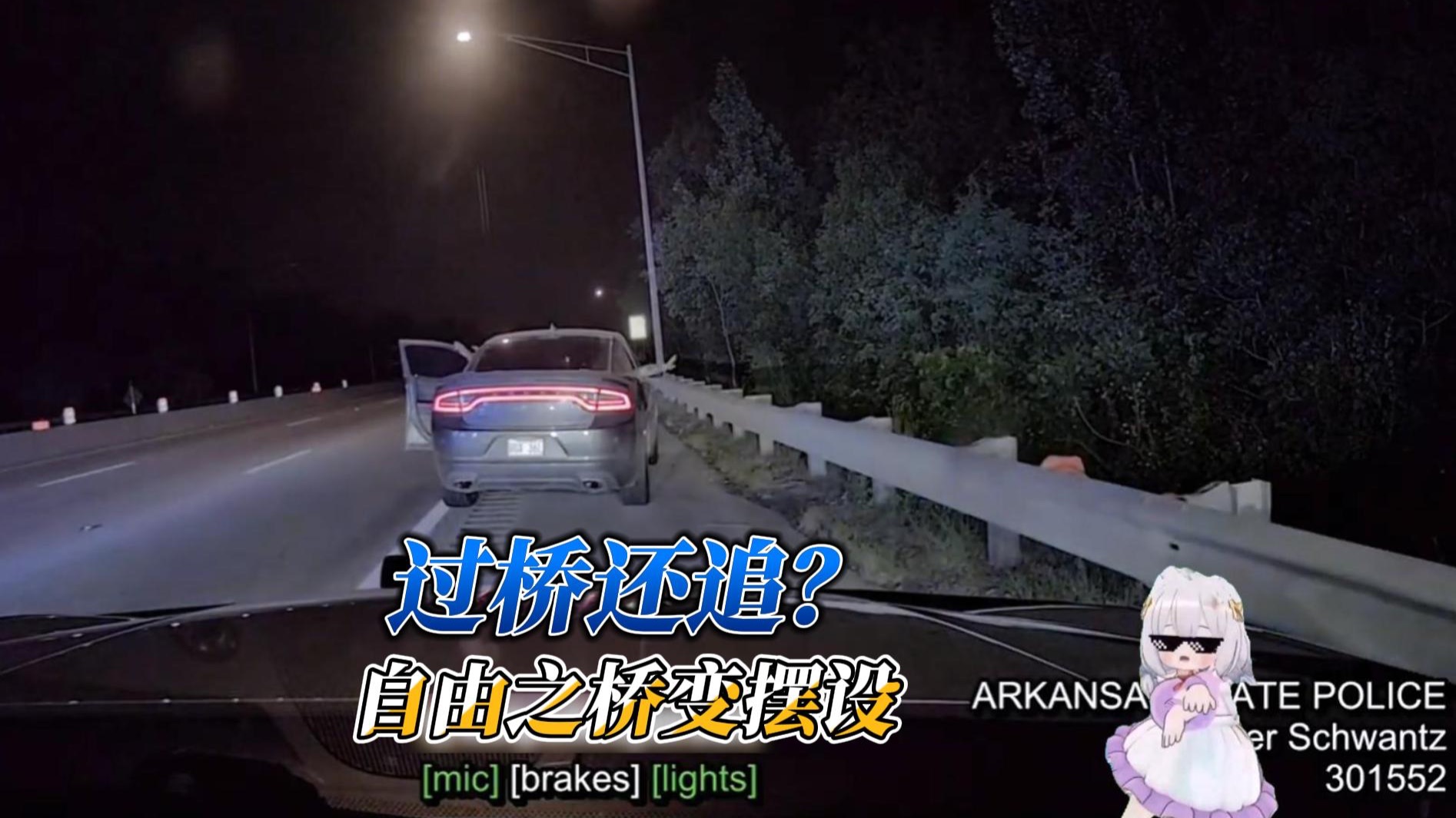 不是吧，说好的过桥不追呢？结局异常舒适
