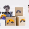 当我带领小黑子在真ikun群开团，看看真ikun什么反应