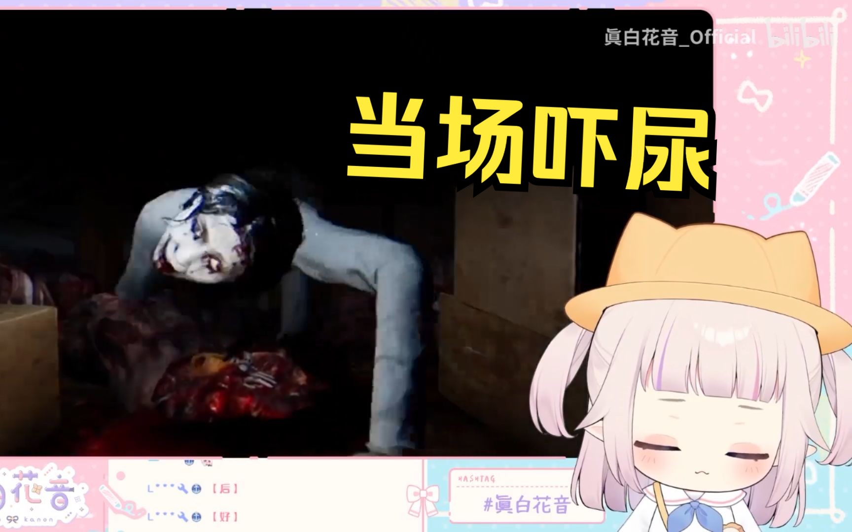 日本萝莉玩恐怖游戏 被突脸当场吓尿 疯狂尖叫