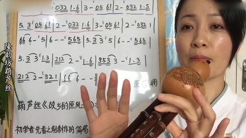 故乡的原风景竖笛简谱_故乡的原风景竖笛谱(2)