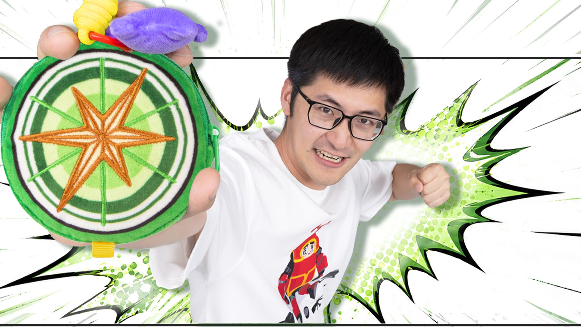 动态视频｜接！好！运！