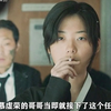 我的妈，韩剧真的敢拍啊，女主的这种能力我真的从来没想过！好爽，上次看到这么爽的剧还是魔女