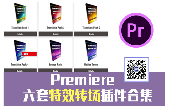 filmimpact transition pack 1 crack download