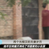 只因父亲给自己戴了绿帽，男子不仅拨打110对女警员播放黄色录音，还把魔爪伸向了小女孩，最终受到了法律的制裁