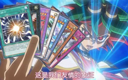 【游戏王卡组介绍】追忆店长日常——灵摆魔术师思路(2018.1ocg表)