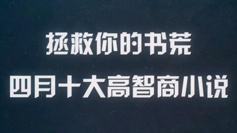 十对十打一字,十对十打一字谜是什么