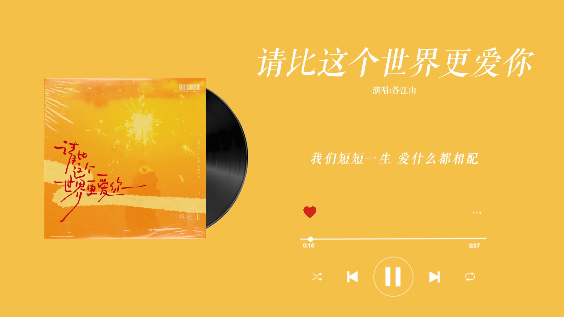 「Tough Love 严厉的爱」（后妈茶话会）The Villains Lair 恶棍巢穴(Ep.2)【PattyCake】-柒柒叉叉-听曲