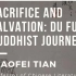 【全英】田曉菲｜Sacrifice and Salvation Du Fu’s Buddhist Journey