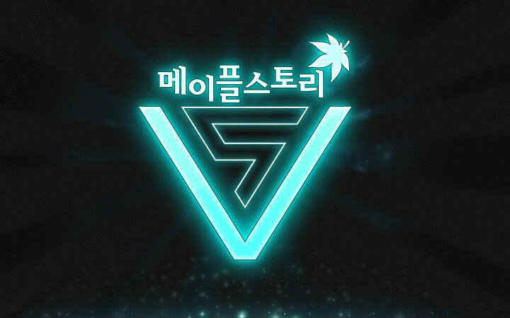 关于冒险岛五转的视频合集