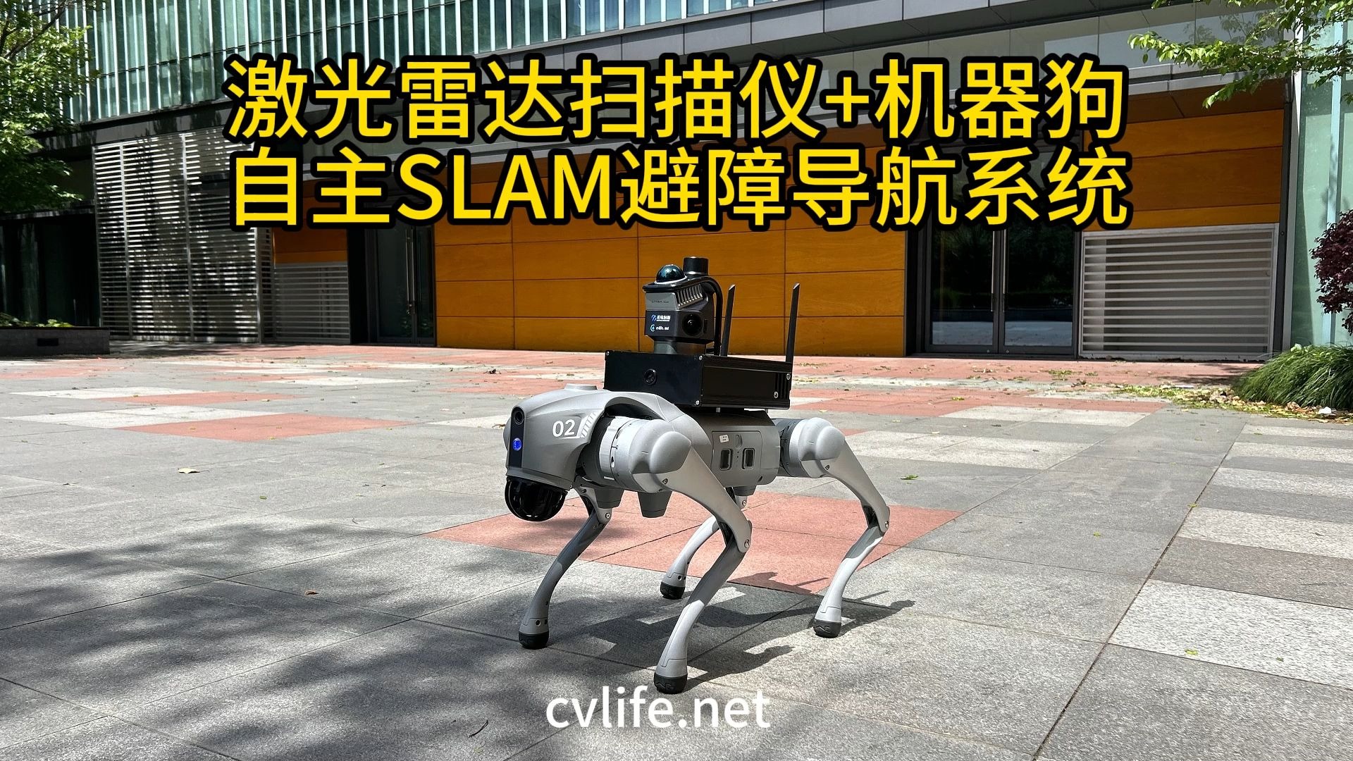 SLAM导航超级狗来啦！三维空间定位重建、路径规划、动态避障，轻松自主导航！