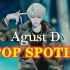 【TOP40】Spotify最多关注韩国歌手（组合+SOLO+小分队）