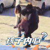 跆拳道“黑带”爸爸抱娃走路时不小心摔倒，眼看孩子落地一把抓起孩子，网友：爸爸迅速撤回了一个孩子！（@慕凡成长记）#爸爸迅速撤回了一个孩子 #爸爸带娃