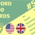 第5课，牛津5000单词速成（美音+英音）：必须懂的5000个英文单词（音标+释义）Oxford 5000