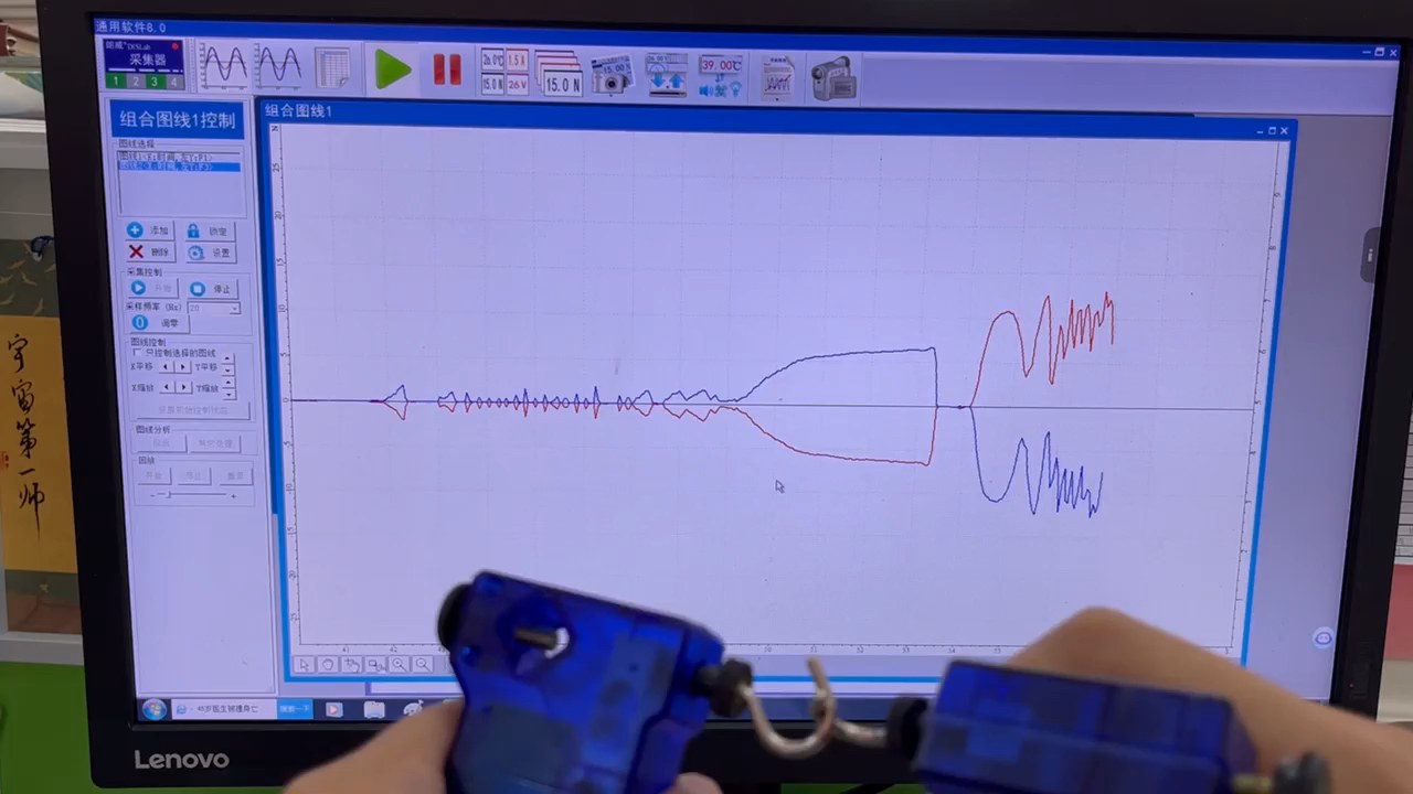 力传感器打架！验证牛三定律
