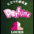 【Perfume】Perfume Locks!20121108（手绘插图中文字幕