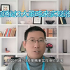 郎涛铭：如何通过3大策略来实现涨价突围，拒绝价格战