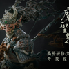 最新！2024高阶研修班课程导览