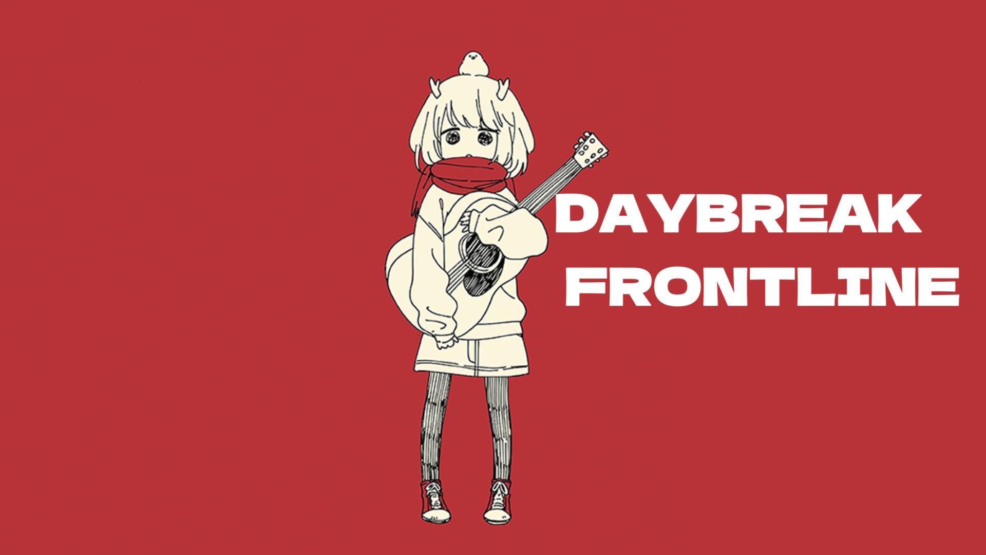 鹿乃 翻唱《 DAYBREAK FRONTLINE 》