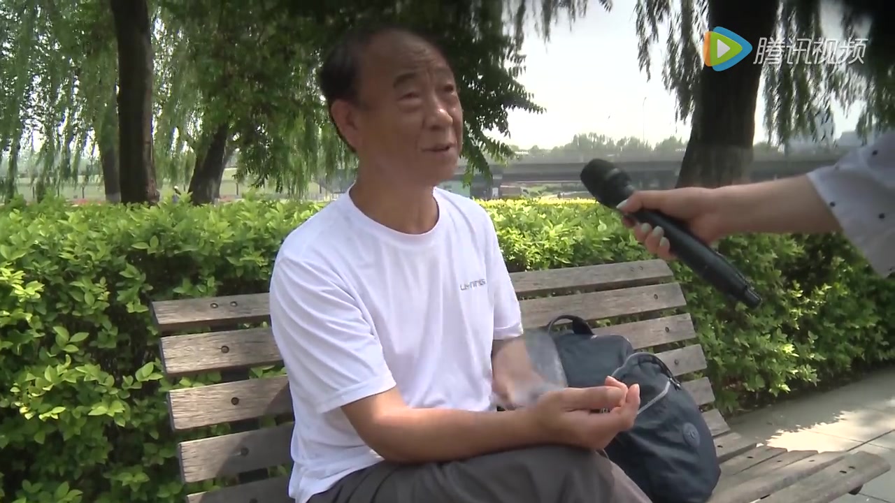 稍后看马克一下~ 用手机看离线看更方便 5月20日,北京街头采访,老大爷