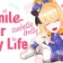 【原创个人MV】《寻》日语版（Smile For My Life）-伊莎贝拉·霍利【战斗吧歌姬！】