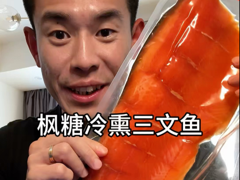 这玩意吃多了是真腻啊哥们儿！