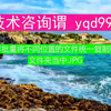 怎么样批量将不同位置的文件统一复制到一个文件夹当中.JPG