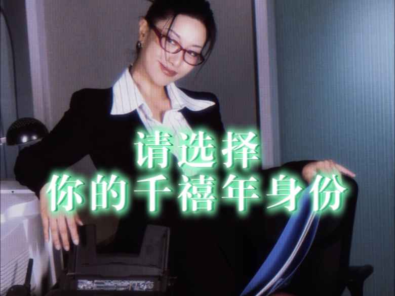 李如儒也是李蠕蠕