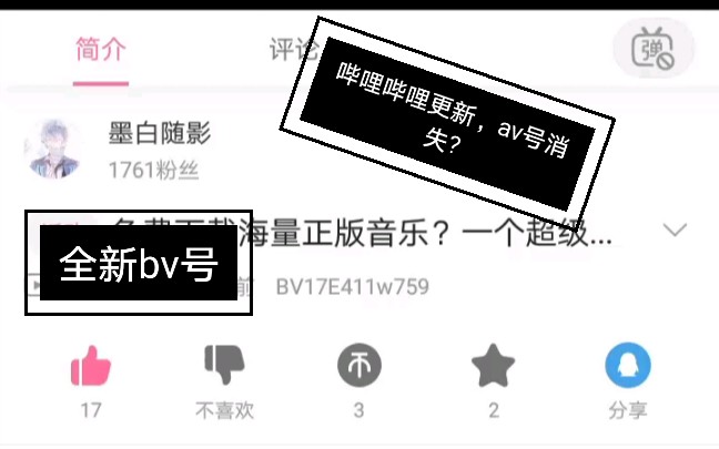 B 站大会员到底可以同时登录几个设备  知乎