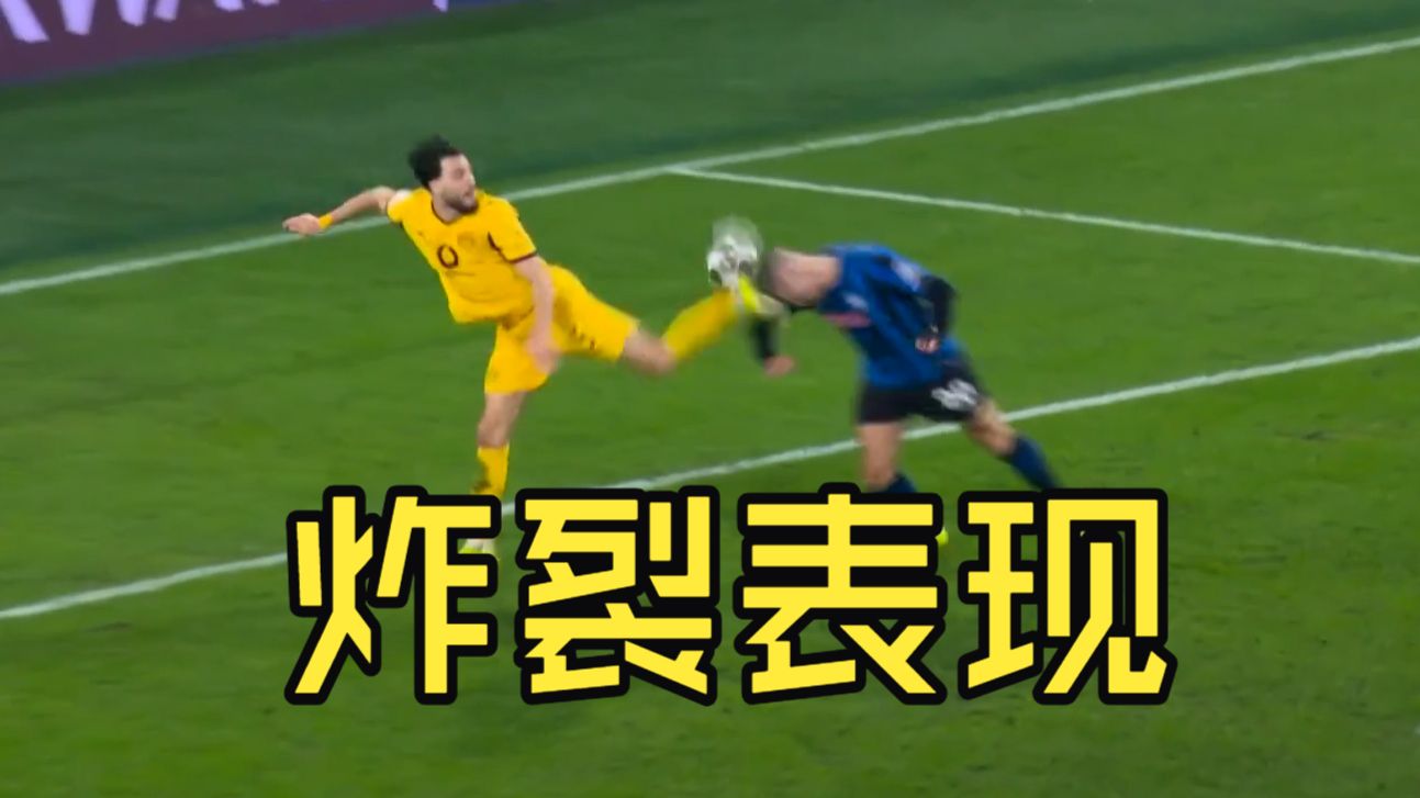 中卫失误“大四喜”导演逆转！赛后评分竟然全队最高？！！