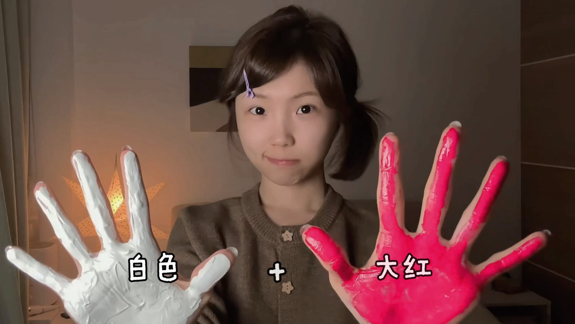 最后再表演一个手搓夏天吧