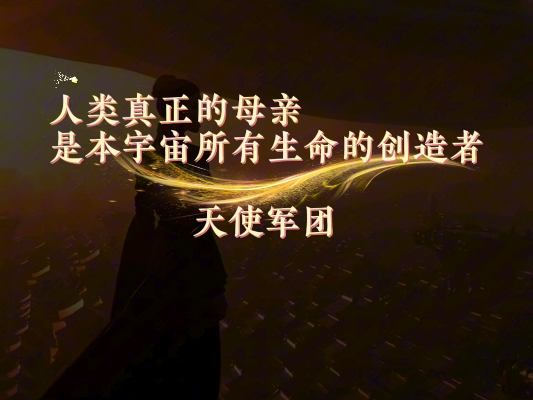 人类的母亲 #母亲节 #