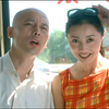 贺岁喜剧 甲方乙方（1997）葛优/何冰/刘蓓