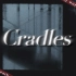 【动态歌词排版】Cradles | 踩点 | 疯批 | 暗黑向