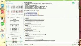 前尘如梦简谱_刀剑如梦简谱