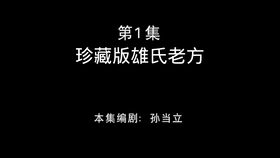 7d43550788b14942ee51273740033944d3214f94.jpg@280w_158h_1c_100q.jpg