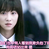 哥哥在学校被欺负，妹妹霸气反击