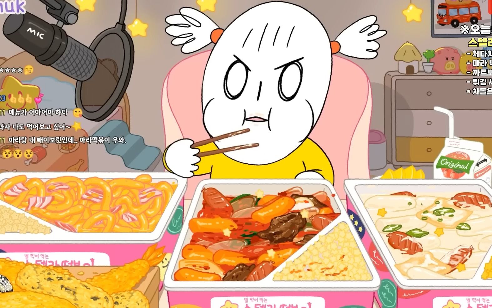 【foomuk动画】第一次尝试美食直播！丰盛的炒年糕天妇罗大餐